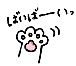 Kin with her friends sticker #5771323