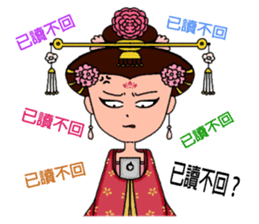 Tang Palace Royal empress sticker #5771324