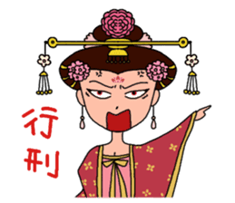 Tang Palace Royal empress sticker #5771327