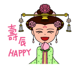 Tang Palace Royal empress sticker #5771337