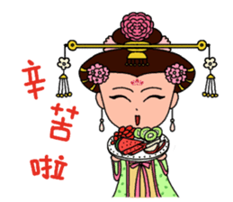 Tang Palace Royal empress sticker #5771340