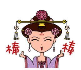 Tang Palace Royal empress sticker #5771343
