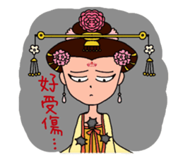 Tang Palace Royal empress sticker #5771354