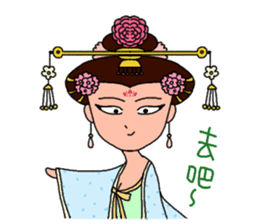 Tang Palace Royal empress sticker #5771359