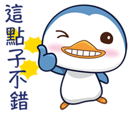Penquin CHUCHU sticker #5771365