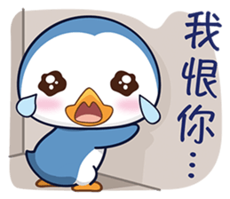 Penquin CHUCHU sticker #5771366