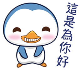 Penquin CHUCHU sticker #5771369