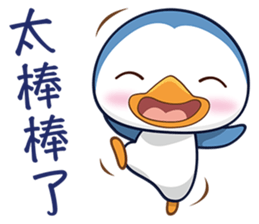 Penquin CHUCHU sticker #5771371