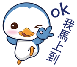 Penquin CHUCHU sticker #5771372