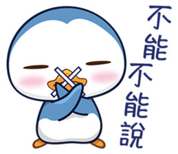Penquin CHUCHU sticker #5771374