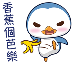 Penquin CHUCHU sticker #5771378