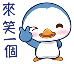 Penquin CHUCHU sticker #5771379