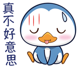 Penquin CHUCHU sticker #5771380