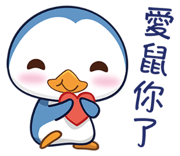 Penquin CHUCHU sticker #5771382