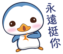 Penquin CHUCHU sticker #5771384