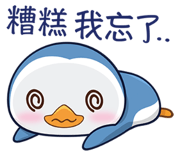 Penquin CHUCHU sticker #5771391