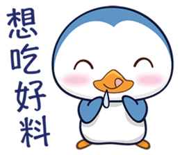 Penquin CHUCHU sticker #5771392