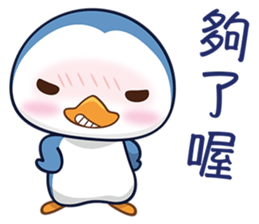 Penquin CHUCHU sticker #5771394
