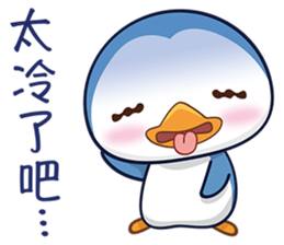 Penquin CHUCHU sticker #5771395