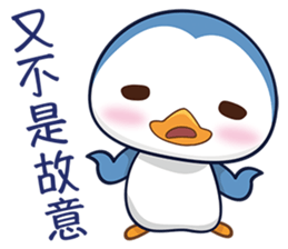 Penquin CHUCHU sticker #5771397