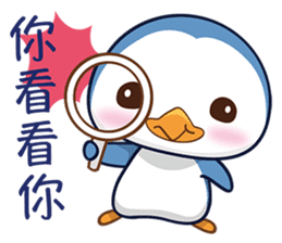 Penquin CHUCHU sticker #5771401