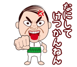 Funny middle aged man in OSAKA, JAPAN sticker #5771567