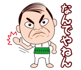 Funny middle aged man in OSAKA, JAPAN sticker #5771570