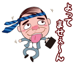 Funny middle aged man in OSAKA, JAPAN sticker #5771572