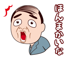 Funny middle aged man in OSAKA, JAPAN sticker #5771575