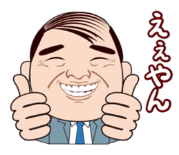 Funny middle aged man in OSAKA, JAPAN sticker #5771579