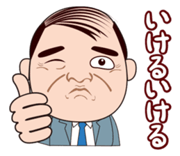 Funny middle aged man in OSAKA, JAPAN sticker #5771582