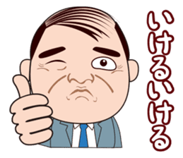 Funny middle aged man in OSAKA, JAPAN sticker #5771582