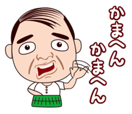 Funny middle aged man in OSAKA, JAPAN sticker #5771583
