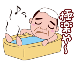 Funny middle aged man in OSAKA, JAPAN sticker #5771585