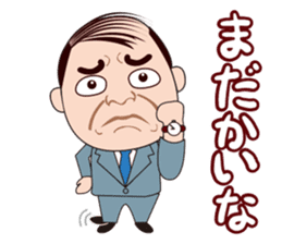 Funny middle aged man in OSAKA, JAPAN sticker #5771591