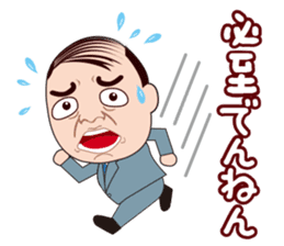 Funny middle aged man in OSAKA, JAPAN sticker #5771592