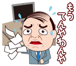 Funny middle aged man in OSAKA, JAPAN sticker #5771593