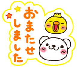 bear heart 27 sticker #5771778