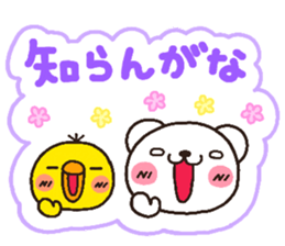 bear heart 27 sticker #5771787