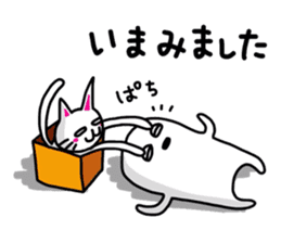 White-Man & Hakoiri-Cat 5 sticker #5772364