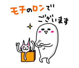 White-Man & Hakoiri-Cat 5 sticker #5772389