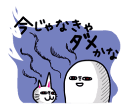 White-Man & Hakoiri-Cat 5 sticker #5772393