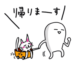 White-Man & Hakoiri-Cat 5 sticker #5772403