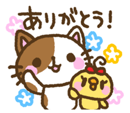 Nekohiyo sticker #5772487