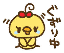 Nekohiyo sticker #5772488