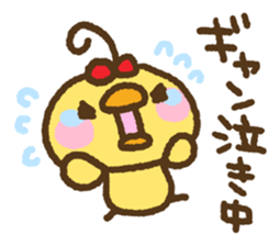Nekohiyo sticker #5772489