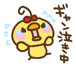 Nekohiyo sticker #5772489