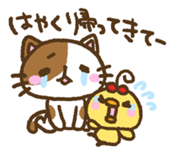 Nekohiyo sticker #5772490