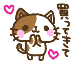 Nekohiyo sticker #5772494
