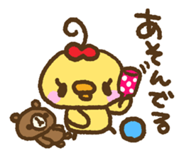 Nekohiyo sticker #5772498